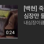 새벽이라 푼다 이거 한번만 봐봐