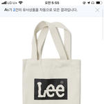<b>에코</b>백