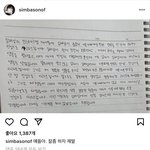 [드루와] 얘들아 <b>심바</b> 개그맨이냐?