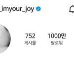 [드루와] 레드벨벳 어제오늘 겹경사네!!