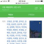 2019년 개정 문제집 <b>사도</b> 될려나