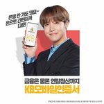 [방탄소년단] 국min<b>은행</b> 인별