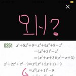 수상 <b>풀이</b>과정에서 질문생김 ㅠㅠㅠ