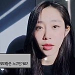 러블리즈 미모 1등 <b>미주</b>라는 채팅 본 지수 반응