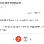 아 이거 개웃기네 ㅋㅋㅋㅋㅋ