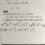 <b>수상</b>개짜증나는 더러운문제.....0