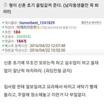 남초커<b>뮤들</b> 신혼꿀팁