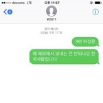 이거 ㄹㅇ 찐으로 방탄 <b>지민</b>이었음?