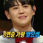 드디어 요섭이 얼굴 공개했다