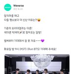 [방탄소년단] 이번주 방달 흰<b>아빠</b> 나오시는듯
