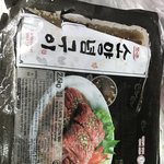 이 제품이 <b>포천</b>이동갈비가 맞는지??