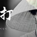 <b>윤기</b> 대취타때 진짜 이뻤는데