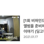 [빅톤] 혹시 이거 아직 안 본 사람