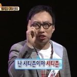 [NCT즌] 우리 난 <b>시티즌</b>이야 <b>시티즌</b>님