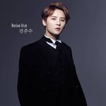 [<b>시아</b>준수] <b>시아</b>준수 보고시퍼...