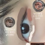 ++새벽에 청순 화장 쓰니 화장법 가져옴