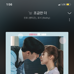 [펜타곤] 유니들 진호 <b>OST</b> 뭐야!!!!