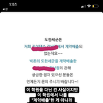 [빅톤] 여기 <b>학원</b>