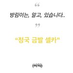 [방탄소년단] ㅋㅋㅋㅋㅋㅋㅋ개웃곀ㅋㅋㅋㅋㅋㅋㅋ