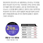 [NCT즌] ㅅㅂ <b>오프</b>다 <b>오프</b>!!!!!!