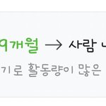 [더보이즈] 아 짹에서 봤는데