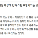 옹 알<b>페스</b>ㅋㅋㅋㅋㅋㅋㅋ