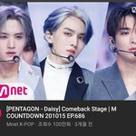 미친 펜타곤 한중일 <b>통합</b> 데이지
