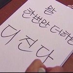 근데 과탐 과목 배우면 통과 <b>예습</b>안해도됨??