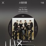 [빅톤] 승우랑 세준이 <b>무릎</b>