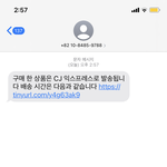 보이스피싱새끼들 졸라 <b>사악</b>하다