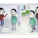 [댓글부탁해] 친구생일선물 어떻게 처리하냐