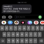 야 이거 뭐임? ㅅㅂ