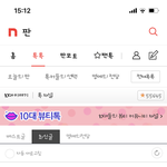 네이버 <b>글씨체</b> 바꿈