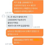 [댓글부탁해] 얘들아 당근<b>마켓</b> 급해 제발