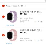 <b>알리</b> 가격 이거 맞아..?