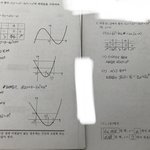 [사진있음] 최대<b>최소</b> 이거 다르게 값구하능 이유가뭐임?