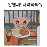 [방탄소년단] <b>이번</b><b>주</b>에 이거 볼 수 있는거냐고