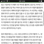 [NCT즌] 나도 사생<b>홈</b> 소비하는데 걱정된다 그랬지