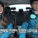 스케줄 바빴던 하니 배려했던 연예인