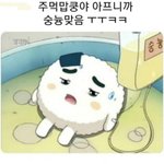 [NCT즌] 우리<b>숭늉</b>맞는태용님