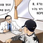 [NCT즌] 우리 <b>미스</b>핏중독님