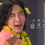 [NCT즌] 우리 기쁜데 슬프다<b>님</b>