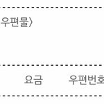 [NCT즌] 얘들아 나 방금 포카 팔고 옴
