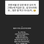 [NCT즌] <b>재프</b> 베톡 진짜 개환멸나누