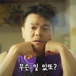 [NCT즌] 우리 무슨일있또<b>님</b>