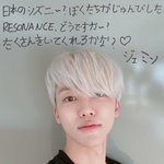 [NCT즌] 우리 <b>번역</b>해주세요 님