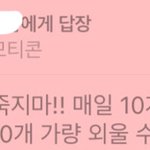 우리학원 <b>톡방</b>