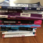 <b>문제집</b> 4000에 살사람 다 <b>새</b>거임