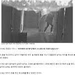 [이것좀봐줘] 성추행을 당했어요 도와주세요