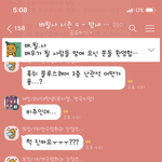 누가 <b>정상</b>인지 판단 좀 해주세요